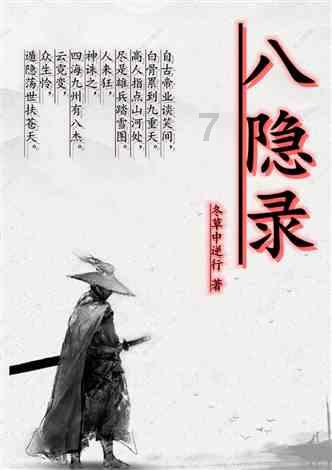 sky白鸟全物品版最新版下载